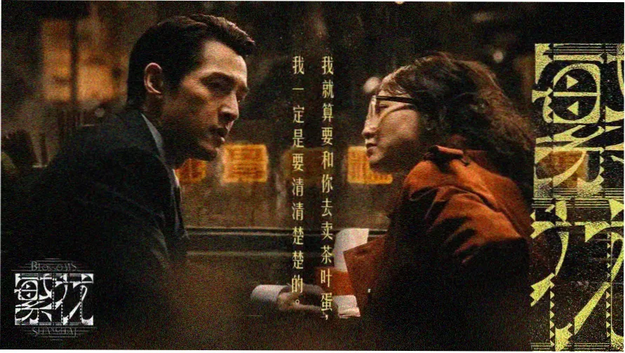 久久小说本周主推武侠作品山河剑歌
