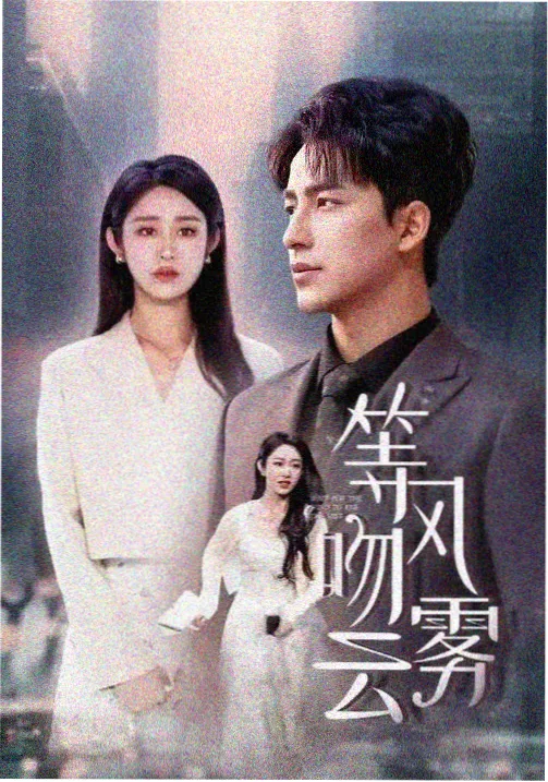 久久小说悬疑推理连载作品长安夜行录封面
