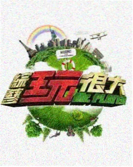 久久小说玄幻奇幻连载作品荒原纪元封面