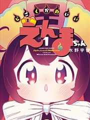久久小说编辑精选科幻完结作品子夜航线封面
