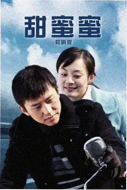 久久小说科幻连载作品赛博长安封面