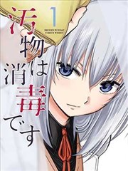 久久小说悬疑连载作品不眠之城封面